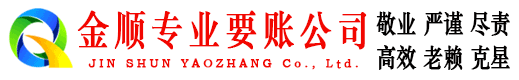 扬中追债公司